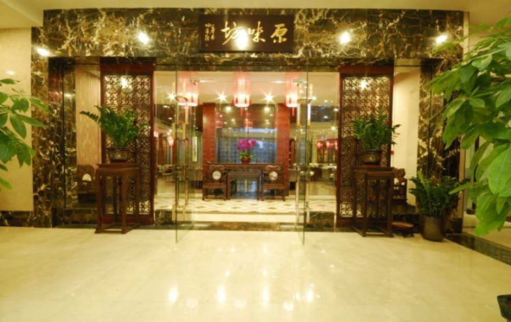 Guangzhou Boya Hotel Exterior photo