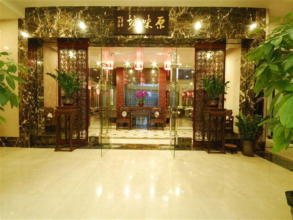 Guangzhou Boya Hotel Exterior photo