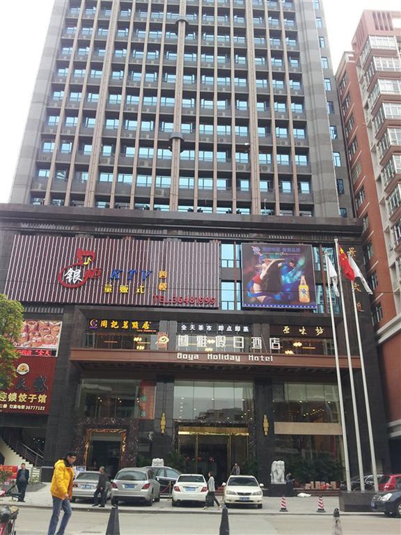Guangzhou Boya Hotel Exterior photo